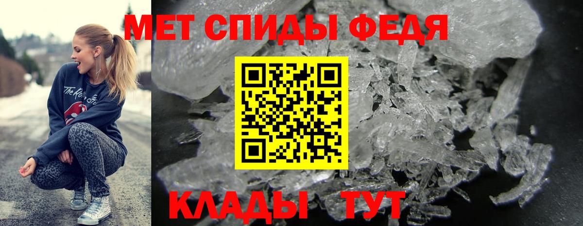 Amphetamine 97% Печора
