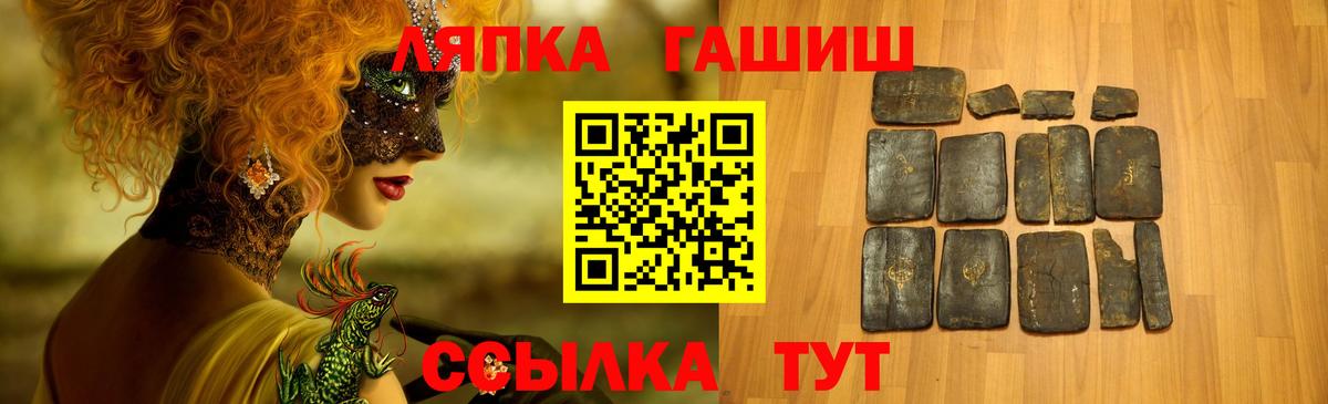 Гашиш гашик Печора