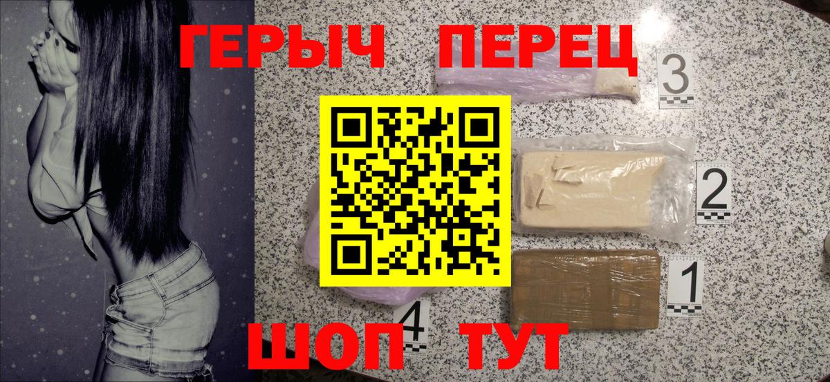 Героин афганец Печора