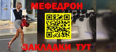 мескалин Обь