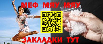 мескалин Обь