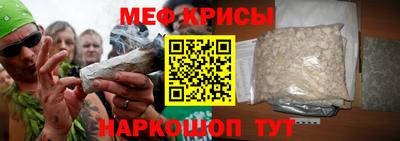 мескалин Обь
