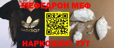 mdma Обнинск