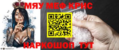 мескалин Обь