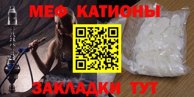 мескалин Обь