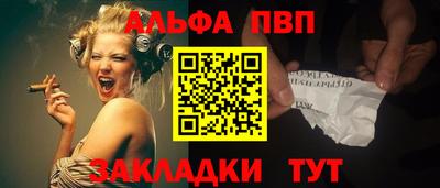 mdma Обнинск