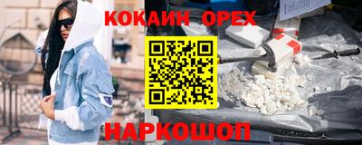 твердый Партизанск