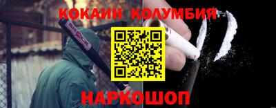 эйфоретик Пенза
