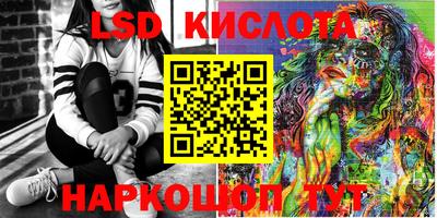 ПСИЛОЦИБИНОВЫЕ ГРИБЫ Нягань