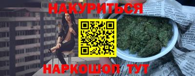 мескалин Обь