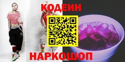 эйфоретик Пенза