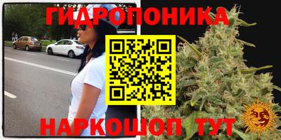 бутик Первоуральск