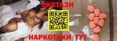 mdma Обнинск