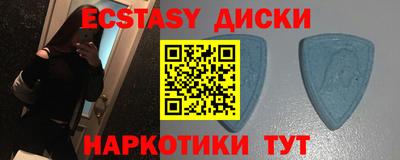 бутик Первоуральск