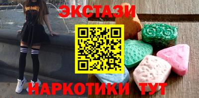 ПСИЛОЦИБИНОВЫЕ ГРИБЫ Нягань