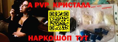 эйфоретик Пенза