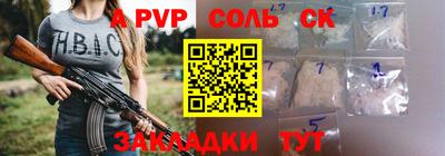 мескалин Обь