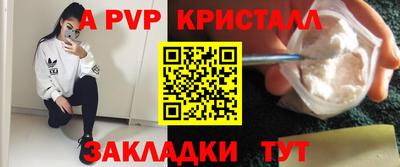 бутик Первоуральск