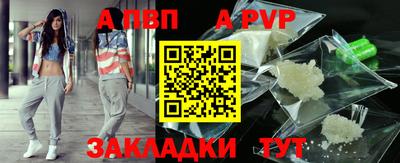 mdma Обнинск