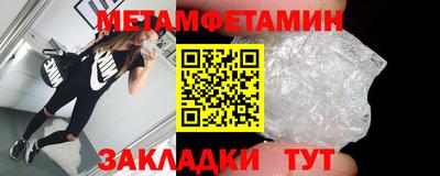 эйфоретик Пенза