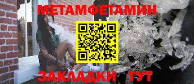 мескалин Обь