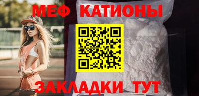 мескалин Обь
