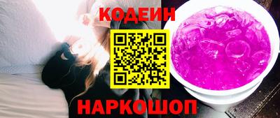 бутик Первоуральск
