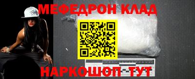 mdma Обнинск