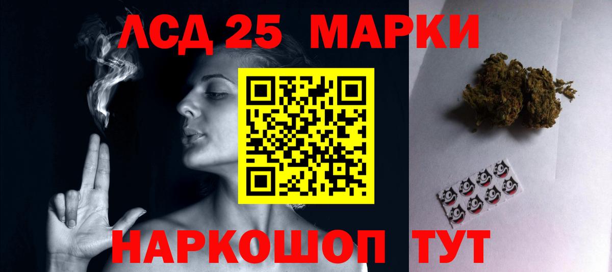 Печора  ЛСД экстази  LSD-25 экстази кислота  Вход с VPN  LSD-25 экстази кислота 