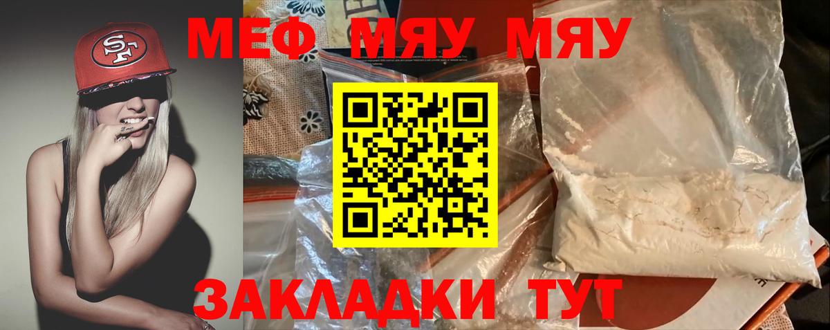 Печора  Мефедрон  Вход с VPN  Меф 4 MMC  Меф 