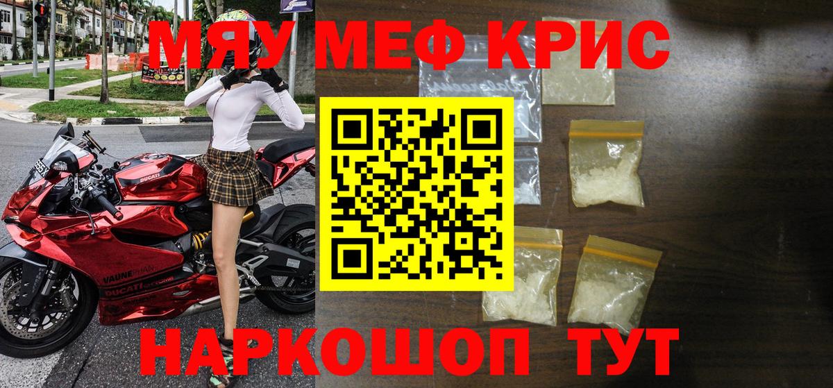 МЕФ мука Печора