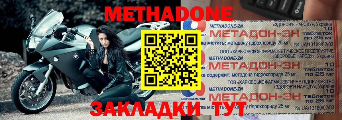 Cocaine  ГАШ  Печора  Вход с VPN  Меф МЯУ МЯУ   Кодеин  Каннабис  ЭКСТАЗИ 
