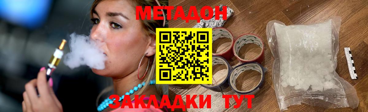 blacksprut как зайти  Метадон VHQ  Вход с VPN  Печора 