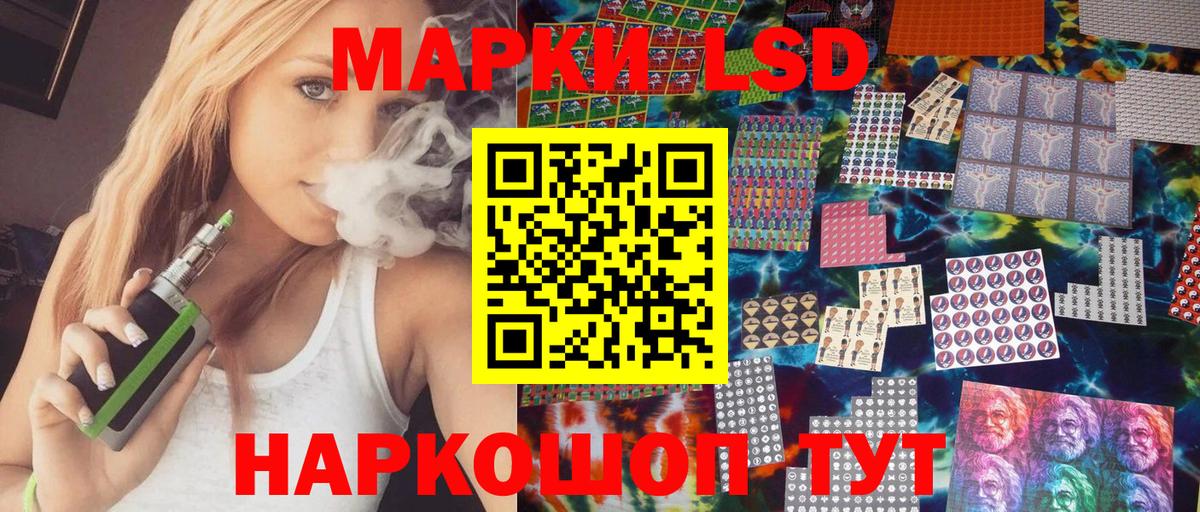 Марки NBOMe 1500мкг  Марки NBOMe  Печора  Вход с VPN  Марки NBOMe 1500мкг 