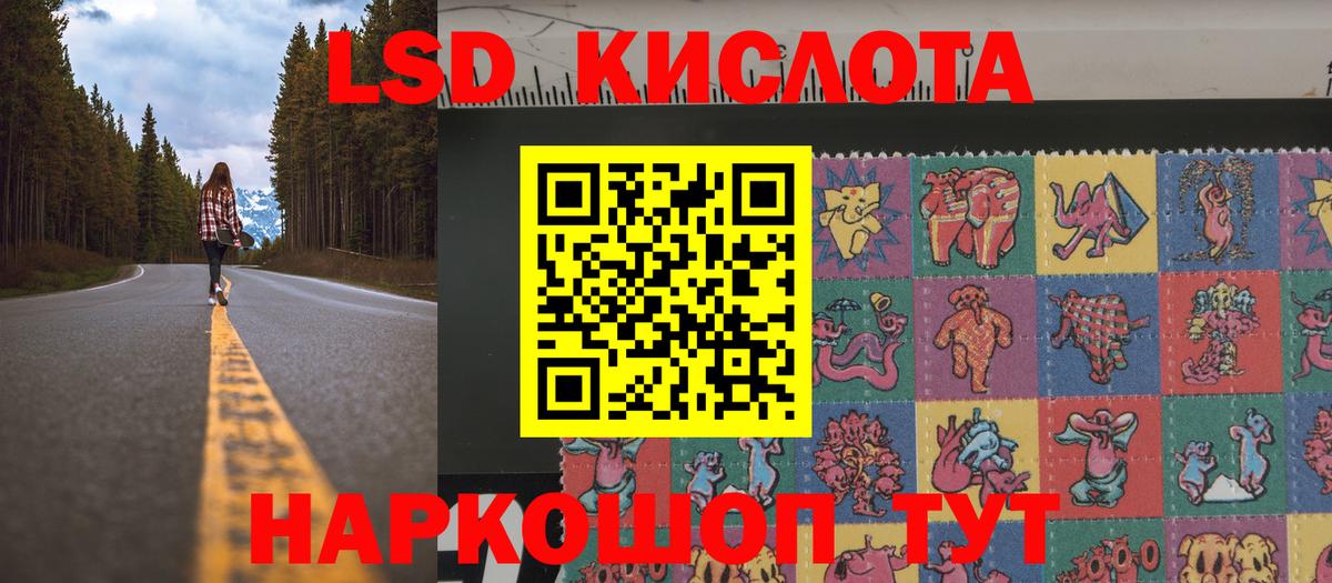 Наркотические марки 1,5мг Печора