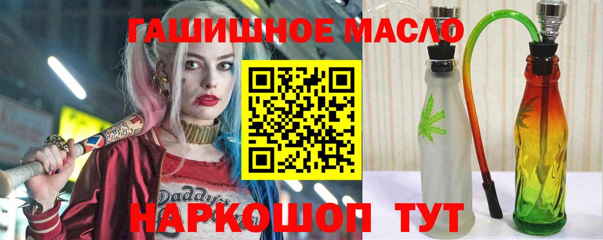 ТГК Wax Печора