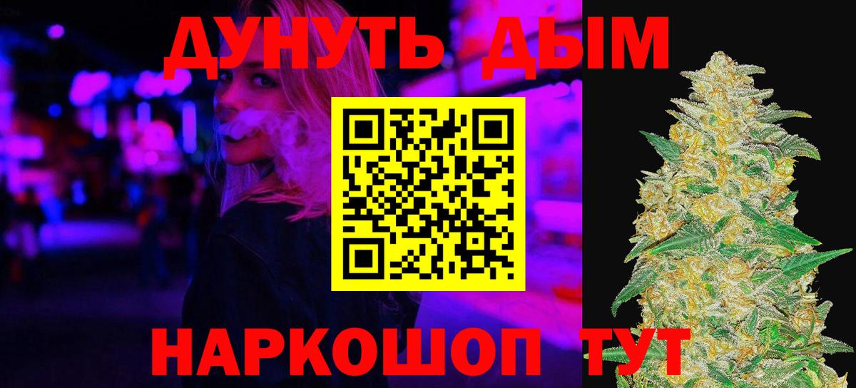 Бошки Шишки OG Kush  Конопля LSD WEED  Печора  Вход с VPN 