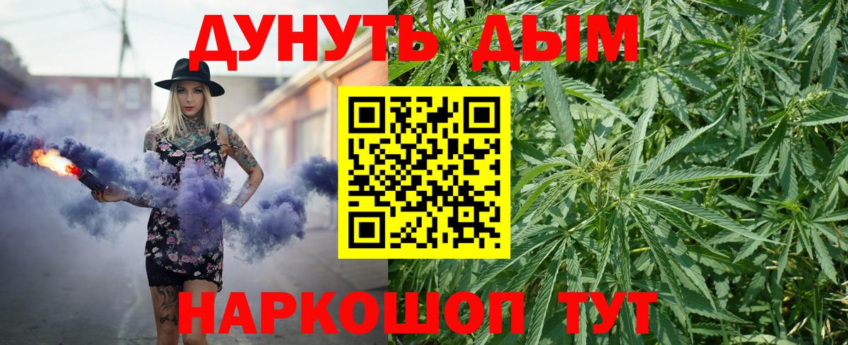 МАРИХУАНА Amnesia Печора